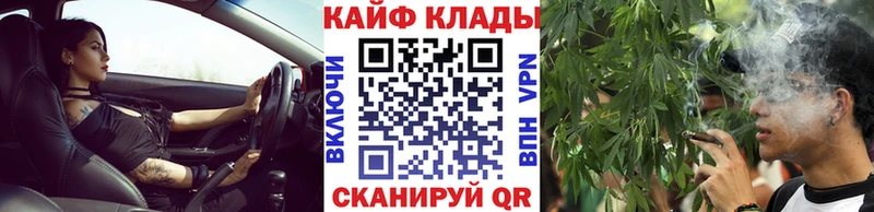 Сколько стоит Нижнекамск АМФЕТАМИН БУТИРАТ ГАШ Марихуана Меф Кокаин А ПВП