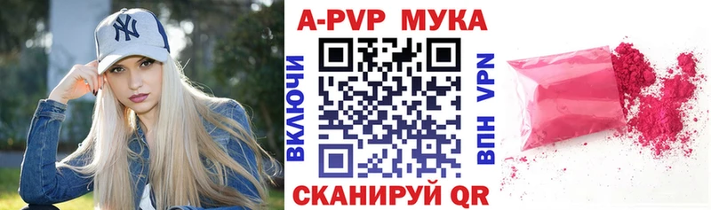 A-PVP СК КРИС Нижнекамск