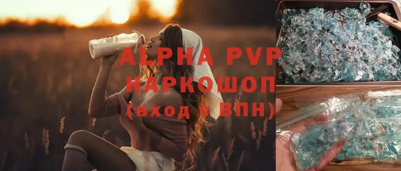 даркнет сайт  Нижнекамск  Alpha PVP Соль 