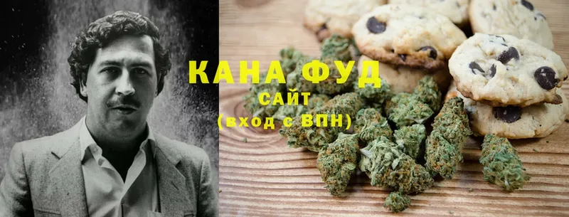 Еда ТГК конопля  где купить   Нижнекамск 