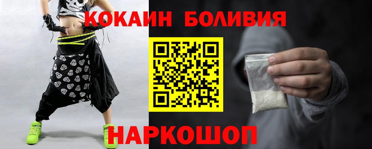 COCAIN 99% Нижнекамск