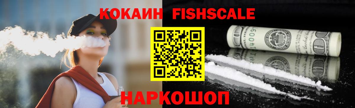 Нижнекамск  КОКАИН Боливия  COCAIN  Cocaine 98%  Вход с VPN 