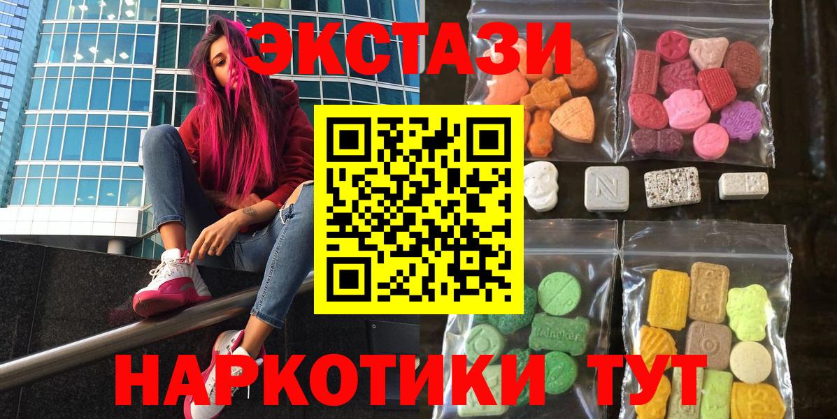 сайты даркнета как зайти  Экстази Punisher  Вход с VPN  Нижнекамск  ЭКСТАЗИ Punisher  продажа наркотиков 