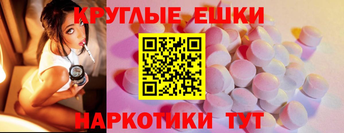 Ecstasy 280мг  Экстази  Нижнекамск 