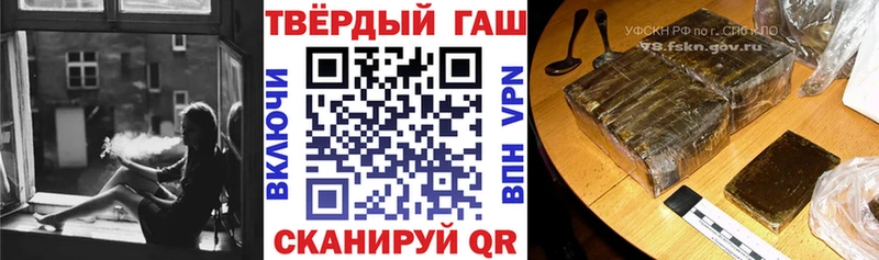 Гашиш ice o lator  Нижнекамск 