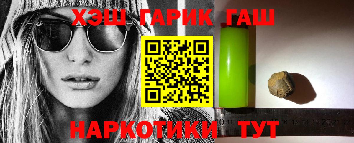 Гашиш индика сатива  Гашиш  ГАШИШ индика сатива  Нижнекамск 