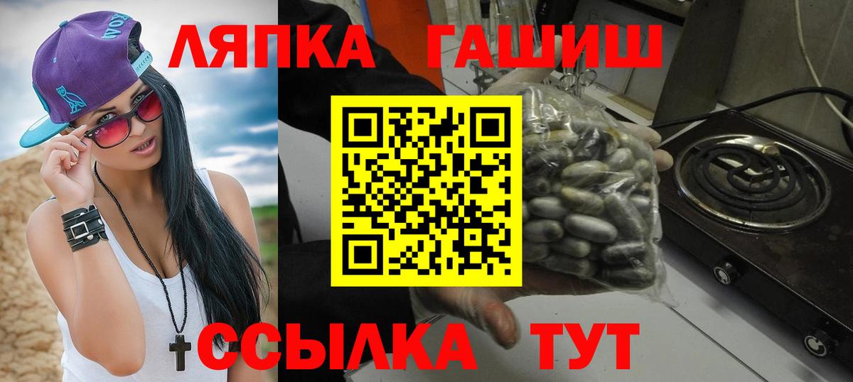 ГАШИШ Cannabis Нижнекамск