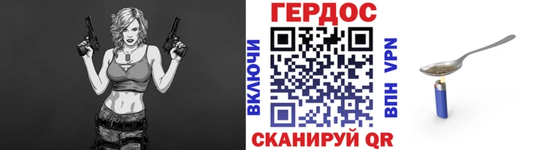 где продают   Нижнекамск  Героин VHQ 