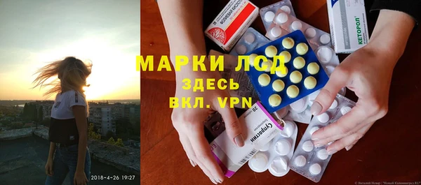 кокаин перу Новозыбков