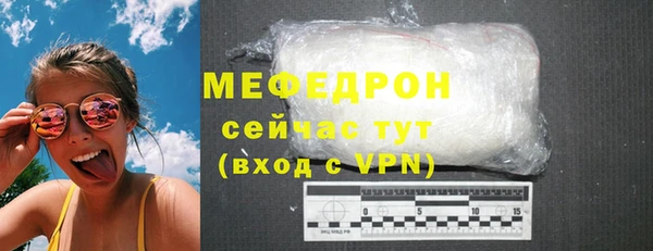 спайс Березники