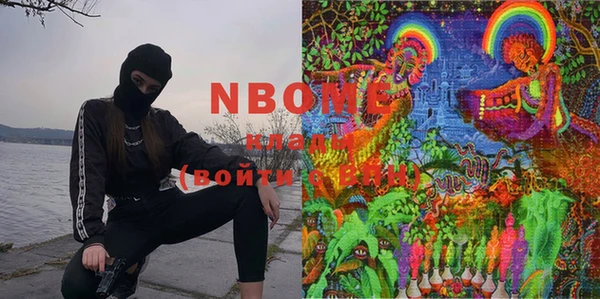 кокаин перу Новозыбков