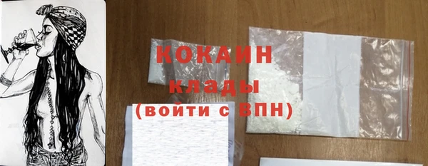 мяу мяу мука Нефтекумск