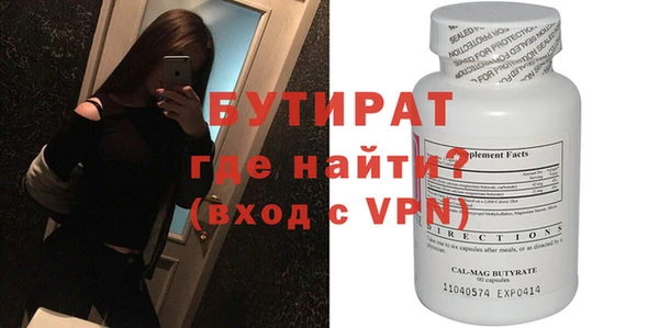 мефедрон Новодвинск