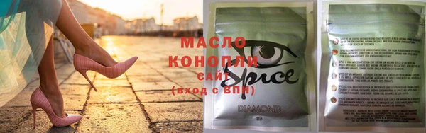 мефедрон Новодвинск