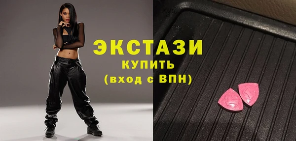 мяу мяу мука Нефтекумск