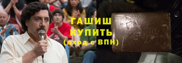 кокаин перу Новозыбков