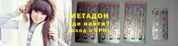 ALPHA-PVP Нефтегорск