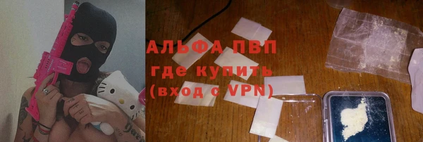 ALPHA-PVP Нефтегорск