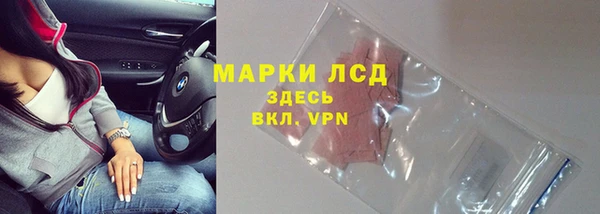 кокаин перу Новозыбков