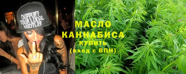 мефедрон Новодвинск