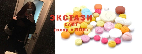 ALPHA-PVP Нефтегорск