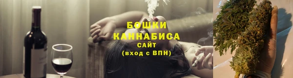 мяу мяу мука Нефтекумск