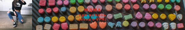 ECSTASY Ачинск