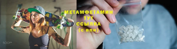 мяу мяу мука Нефтекумск