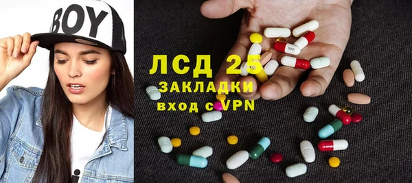 кокаин перу Новозыбков