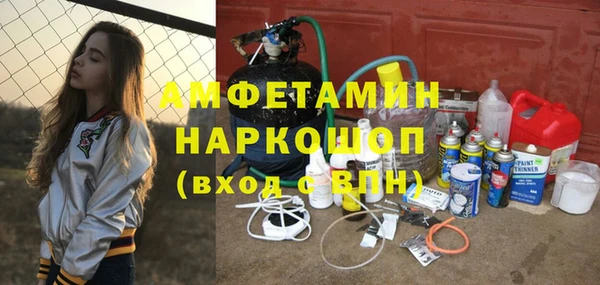альфа пвп Новокубанск