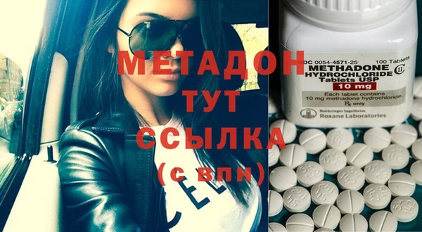 мяу мяу мука Нефтекумск