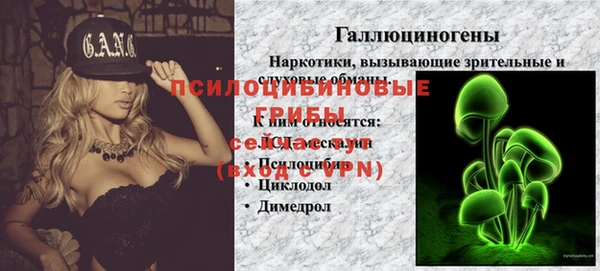 ALPHA-PVP Нефтегорск