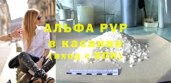 мефедрон Новодвинск