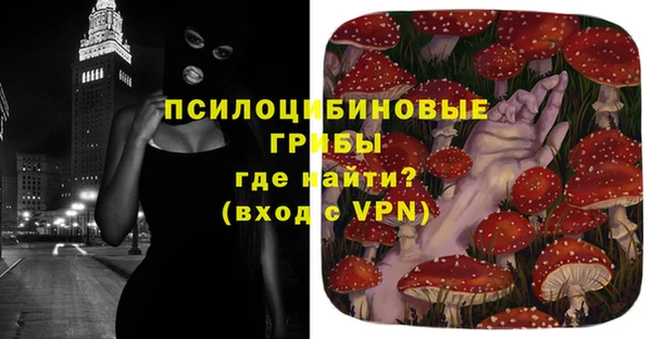 мефедрон Новодвинск