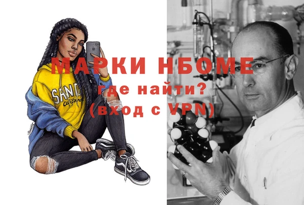 мяу мяу мука Нефтекумск