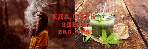 ALPHA-PVP Нефтегорск