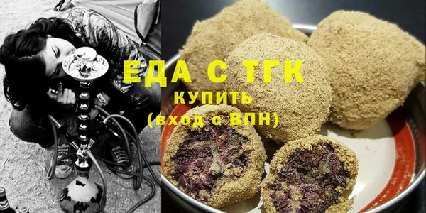 мяу мяу мука Нефтекумск