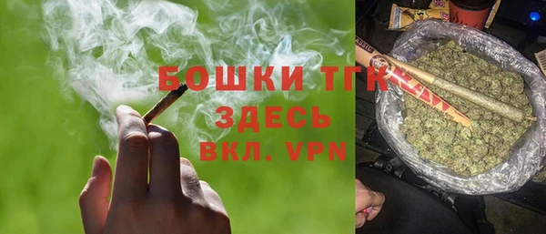 мяу мяу мука Нефтекумск