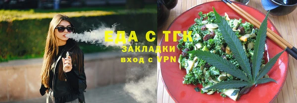 мескалин Одинцово