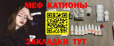 бутират Кинель