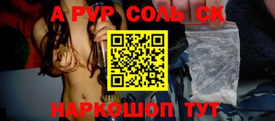 гашик Апрелевка