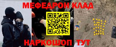 соль курить ск Апшеронск