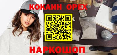 меф VHQ Аргун