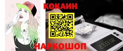 кокаин VHQ Кимры