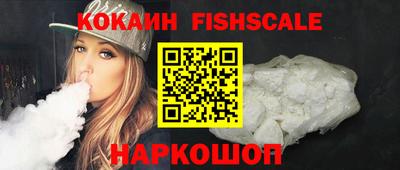 бутират Канаш