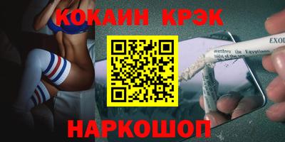 гашик Апрелевка