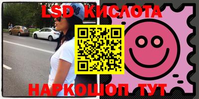 соль курить ск Апшеронск