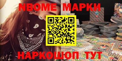 гашик Апрелевка