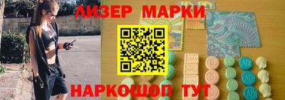 бутират Канаш