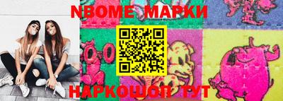 меф VHQ Аргун